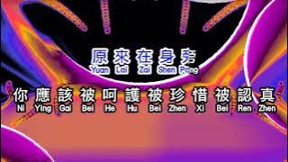 張宇  《 小小的太陽 》  xiao xiao de tai yang