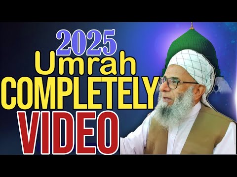 2025 Umrah Complete Video Sheikh Ul Quran Wal Hadees Maulana Noor Ul Hadi Sahib