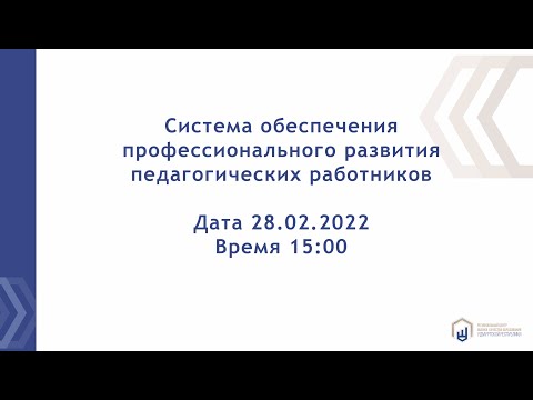 Video: Onko B Tech oikeutettu B Ediin Rajasthanissa?