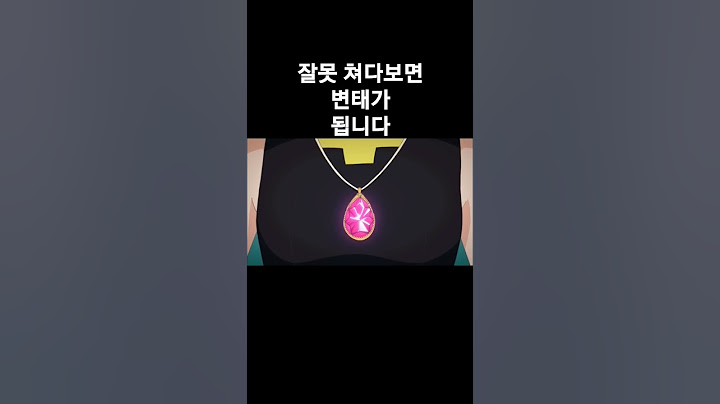 잘못쳐다보면 위험한 상황이됩니다(부제:변태찬이) #shorts #터닝메카드