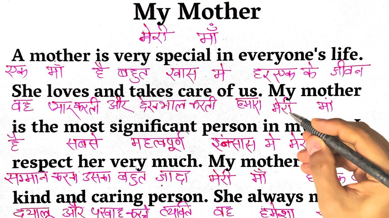 Zero से इंग्लिश पढ़ना कैसे सीखें / अंग्रेजी कैसे सीखें। / English translation with Hindi meaning