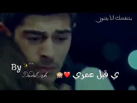 ابغي انهزم صوبك