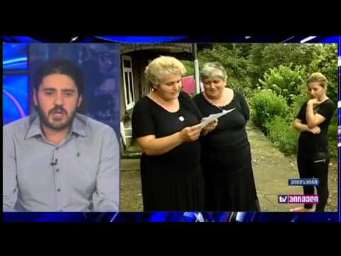 ტორესა მოსი დემურ სტურუას საქმეზე ტვ პირველის ეთერში