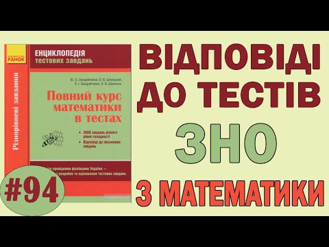 Целые и дробные