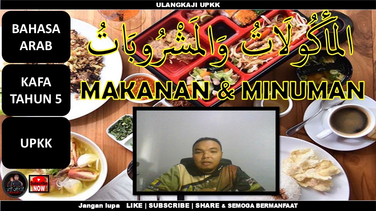 Makanan & Minuman | KAFA TAHUN 5 | BAHASA ARAB | UPKK