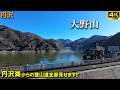 【登山体験】大野山、丹沢湖無料駐車場からのアプローチで富士山を見に行く！！／丹沢湖からの登山道全部見せます！／2026/02