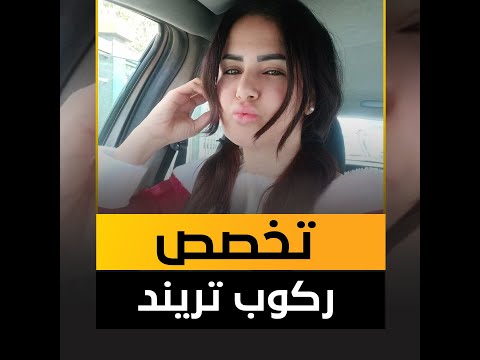 حكاية الجواز السري بين سامية حداقة الشهيرة بسما المصري والنائب أنور البلكيمي