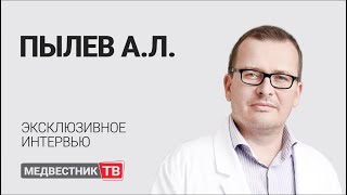 Андрей Пылев: возможности паллиативной медицины сегодня