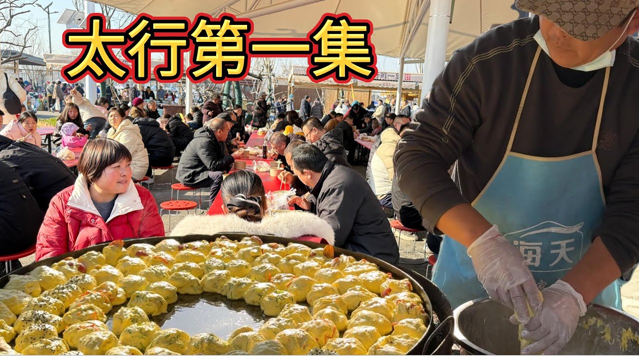 石家庄治愈系大集！南佐 500 年古集的农家味，缸炉烧饼配饸饹面太香了～南佐大集 #河北美食 #集市打卡 #缸炉烧饼 #饸饹面 #年糕 #米花糖 #新疆馕  沉浸式体验逛大集。