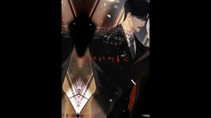 “188男团的遗憾……”#原耽 #188男团 - 天天要闻