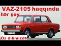 VAZ-2101-in davamçısı VAZ-2105-in yaranma tarixi (Azərbaycan dilində)