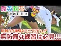 【原英莉花】防御力が激弱なミニスカウェア‼️無防備な練習は必見💕😍【女子プロゴルフ】
