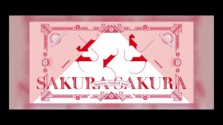「SAKURA / Classic Remix」カオス-MASTER【セブンスコード/SEVEN's CODE】