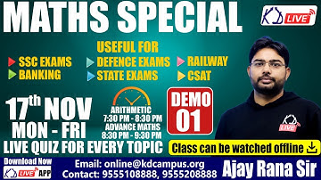 Maths Special | For SSC/BANKING/RAILWAY/DEFENCE/STATE | Demo 01 | By Ajay Rana Sir