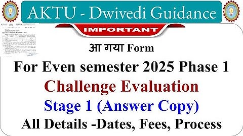 AKTU Challenge Evaluation form, aktu latest notice, aktu reevaluation form phase 1, aktu rechecking