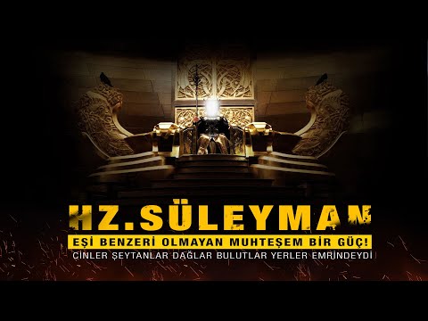 HZ. SÜLEYMAN ALLAH