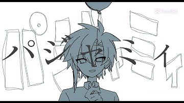 手描きウォタチャレ/パlジlャlミlィ