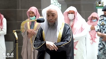 تلاوة فضيلة الشيخ د.#فيصل_غزاوي من صلاة العشاء 15 جمادى الآخرة 1443هـ.