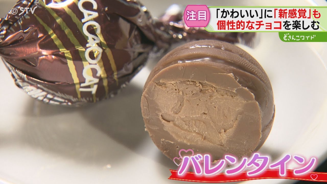 Chocolate on miso ramen?! A new Valentine's Day event held all