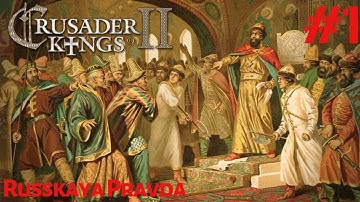 CK2 - Achievement Run - It