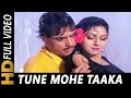 Tune Mohe Taaka Maine | Nitin Mukesh, Asha Bhosle | Sone Pe Suhaaga 1988 Songs | Jeetendra, Sridevi