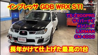 GDB インプレッサ WRX STI】カーオーディオ フルシステム TS-Z900PRS
