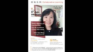 Ellie Wang_Rhythm,Alignment,and Collective Clarity: from Affective Salience to Public Order in Xunzi