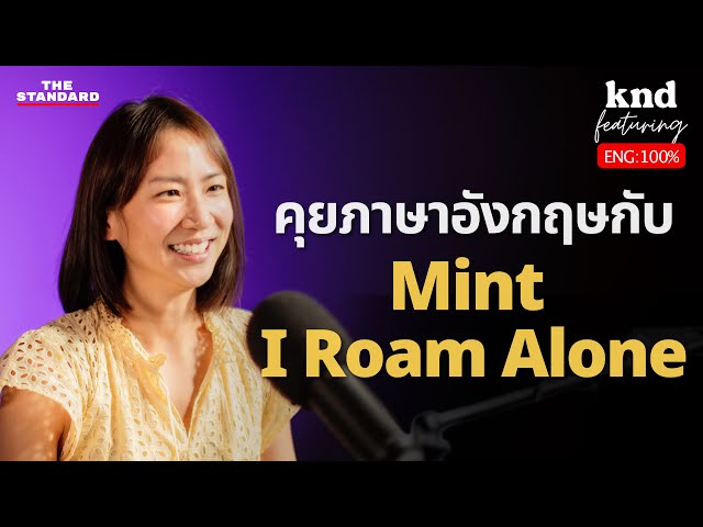 Listening Comprehension: KND with Mint I Roam Alone