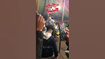 معنا بنات الجامعة اكسبلور Tanger Rai تيك توك Music الدار البيضاء تطوان Raimarocain اعراس 