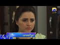 Watch Main Agar Chup Hoon Tonight at 7:00 PM only on HAR PAL GEO Online In HD
