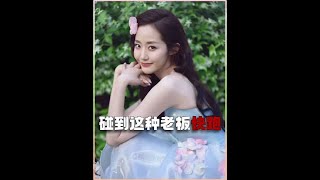 大学生找工作一定要警惕,万千惠这种表演型人格的老板! #万千惠 #找工作 #大学生 #姐姐当家 #抖音精选