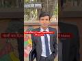 पहली बार दिया UPPCS परीक्षा , पहली बार में Mains और Interview | UPPCS Prelims Strategy 📚#uppcs