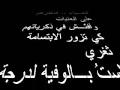ماذا دهاك يا قلب ماذا دهاك يا قلب