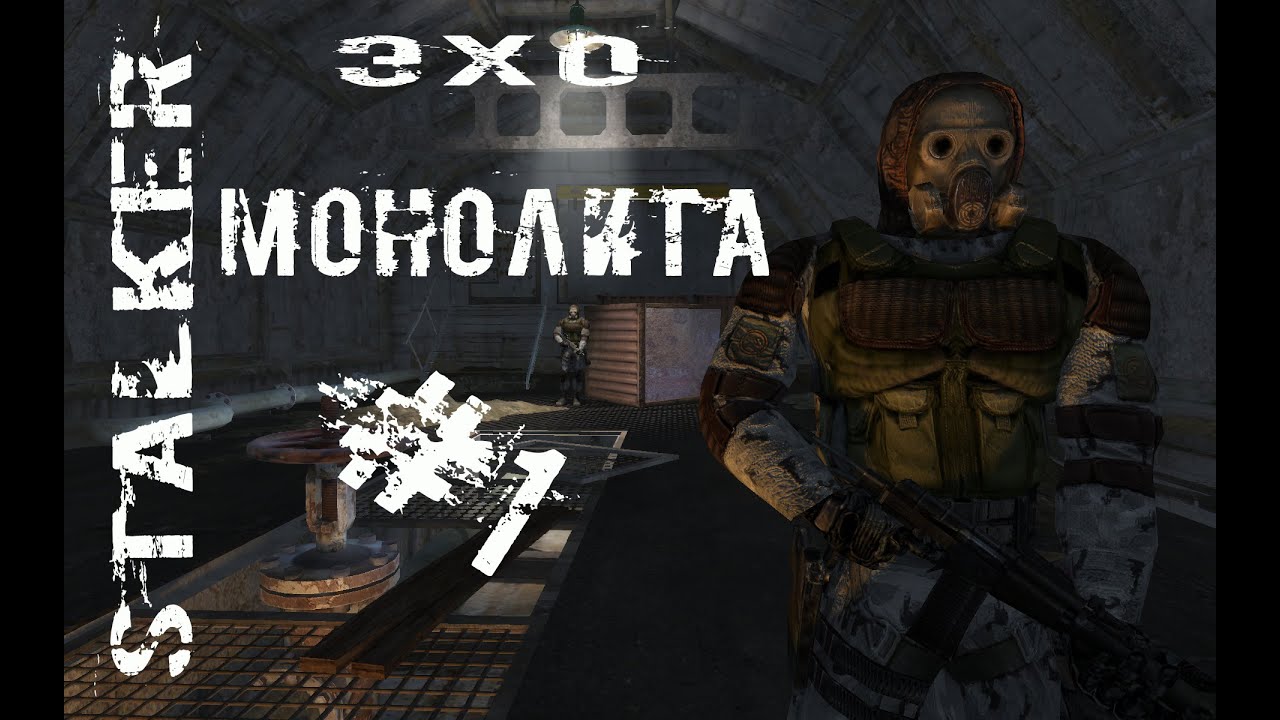 Stalker мод машина