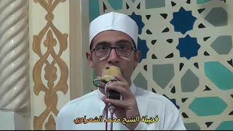 الشيخ ابو الفتوح حسن عبده التلاوات الذهبية سورة الإسراء واقرء مسجد القاضي بالمطرية الجمعة 8/1/2021