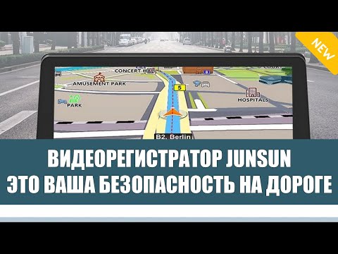 КУПИТЬ ВИДЕОРЕГИСТРАТОР X COP ❕ ХОРОШИЕ ВИДЕОРЕГИСТРАТОРЫ ЦЕНЫ ОТЗЫВЫ ⚡