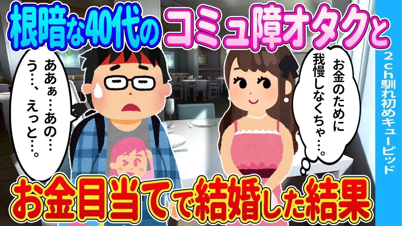 誰も訪れない陶芸教室を運営する盲目の少女に、プロの陶芸家である私が手を差し伸べた結果…