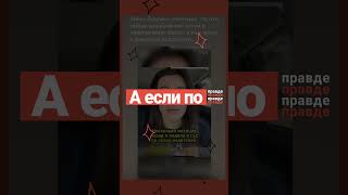 ЖЕНЩИНА ЗАСУДИЛА РОДИТЕЛЕЙ ЗА ТО, ЧТО ОНИ ЕЕ РОДИЛИ I РАЗБОР ФЕЙКА  #фейк #новости #суд