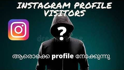Who? Has seen your instagram profile. ആരൊക്ക visit ചെയ്തു നിങ്ങടെ profile