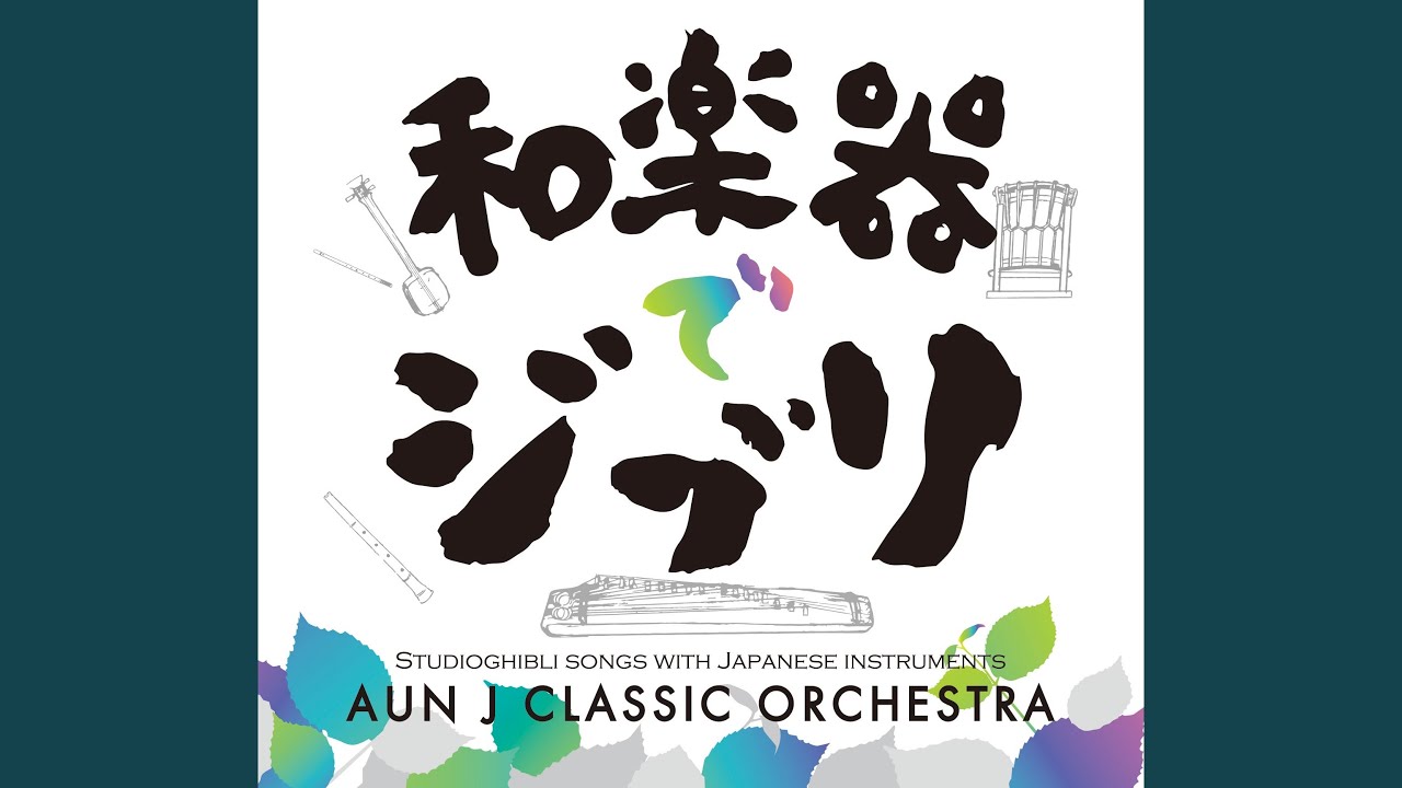 もののけ姫 (もののけ姫)