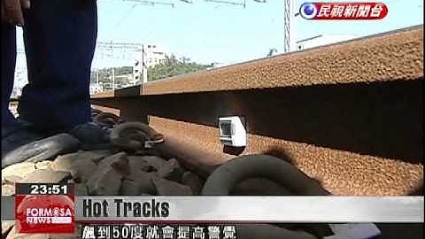 Taiwan Railway warns that hot temperature can affect train tracks.