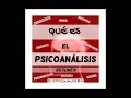 ¿Qué es el PSICOANALISIS? (Explicación fácil y completa)