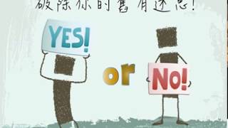【迷思破除①】5個極容易講錯的話 你中了幾個呢？