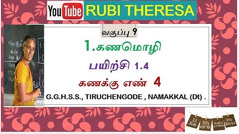 TN Samacheer Kalvi |  9th Maths  | SET LANGUAGE |  Exercise 1.4 | SUM 4