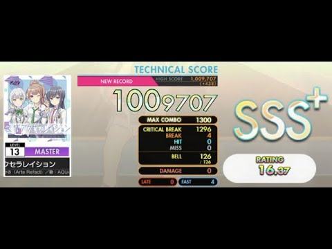 [オンゲキ] 感情アクセラレイション (Master Lv. 13) ABFB SSS+ Rank【外部＋手元】