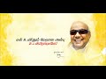 dmk song - கம்பீர கலைஞர் எங்கள் கருணாநிதி - கலைஞர் பாடல் Mp3 Song