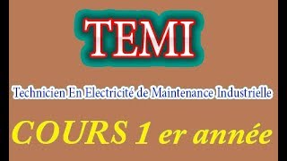 tous cours 1 eme année  TEMI ( PDF جميع دروس) ELECTRICITE DE MAINTENANCE INDUSTRIELLE