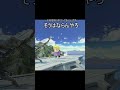 リュカの頭を貫通する弓矢 #shorts