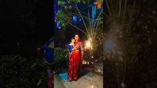 Mere Baby Ke Saath Pehli Diwali 🪔#youtubeshorts #shorts