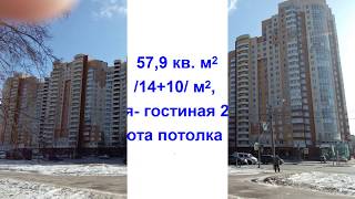 ПРОДАЕТСЯ ЕВРО-ТРЕШКА УЛ. ДИМИТРОВА 3 - 11 ЭТАЖ ПРОДАЕТСЯ ЕВРО-ТРЕШКА УЛ. ДИМИТРОВА 3 - 11 ЭТАЖ